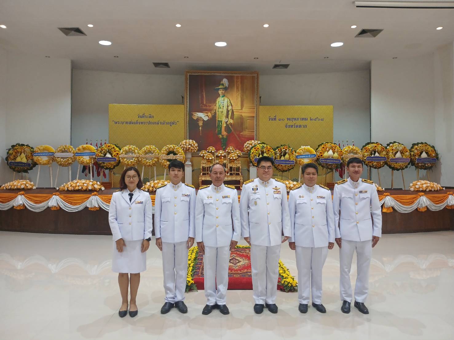 งานรัฐพิธีวันที่ระลึก “พระบาทสมเด็จพระปกเกล้าเจ้าอยู่หัว”