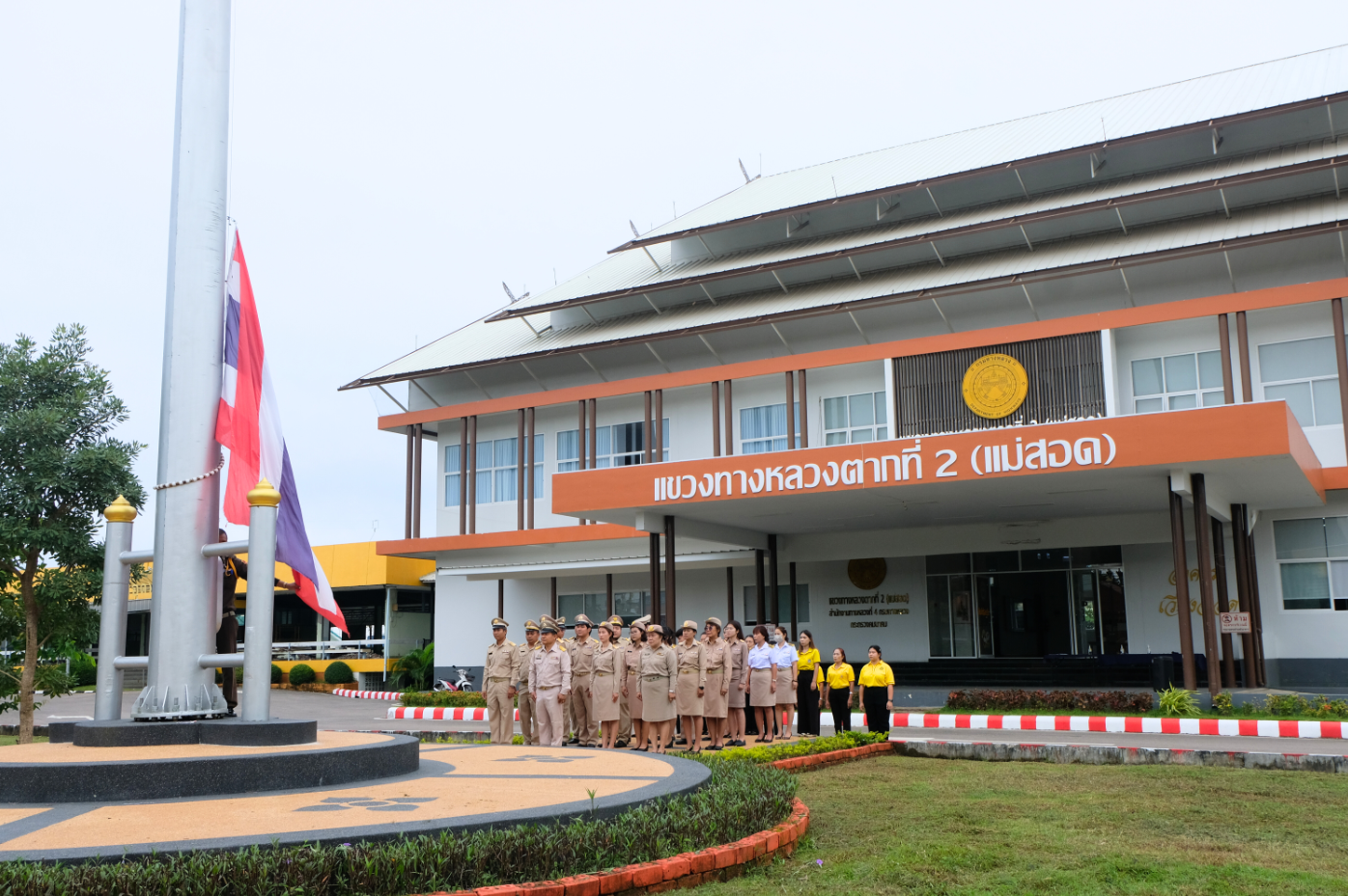 วันพระราชทานธงชาติไทย 28 กันยายน (Thai National Flag Day) ประจำปี 2567