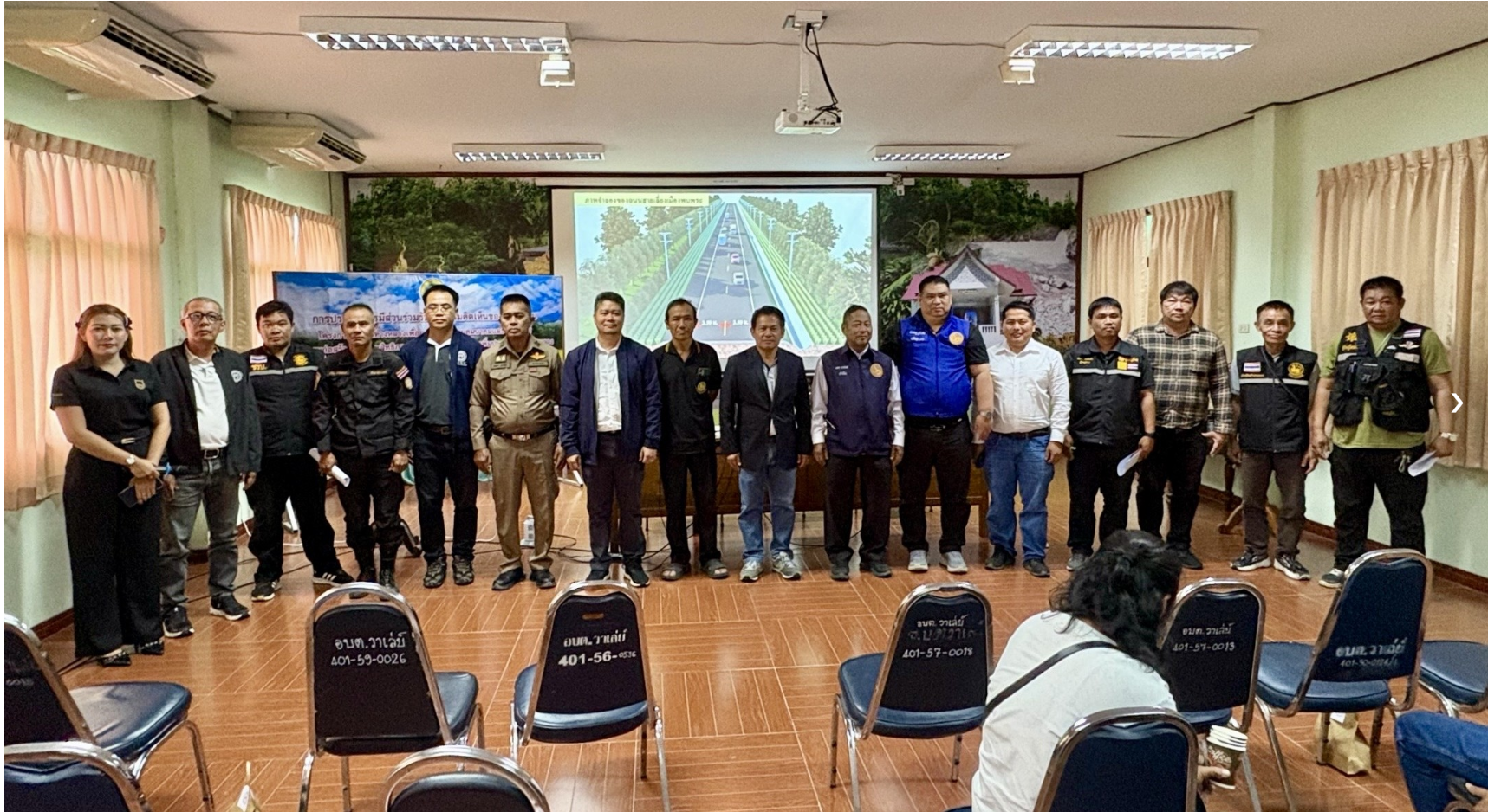 ประชุมการมีส่วนร่วมรับฟังความคิดเห็นของประชาชน ทางหลวงหมายเลข 1206