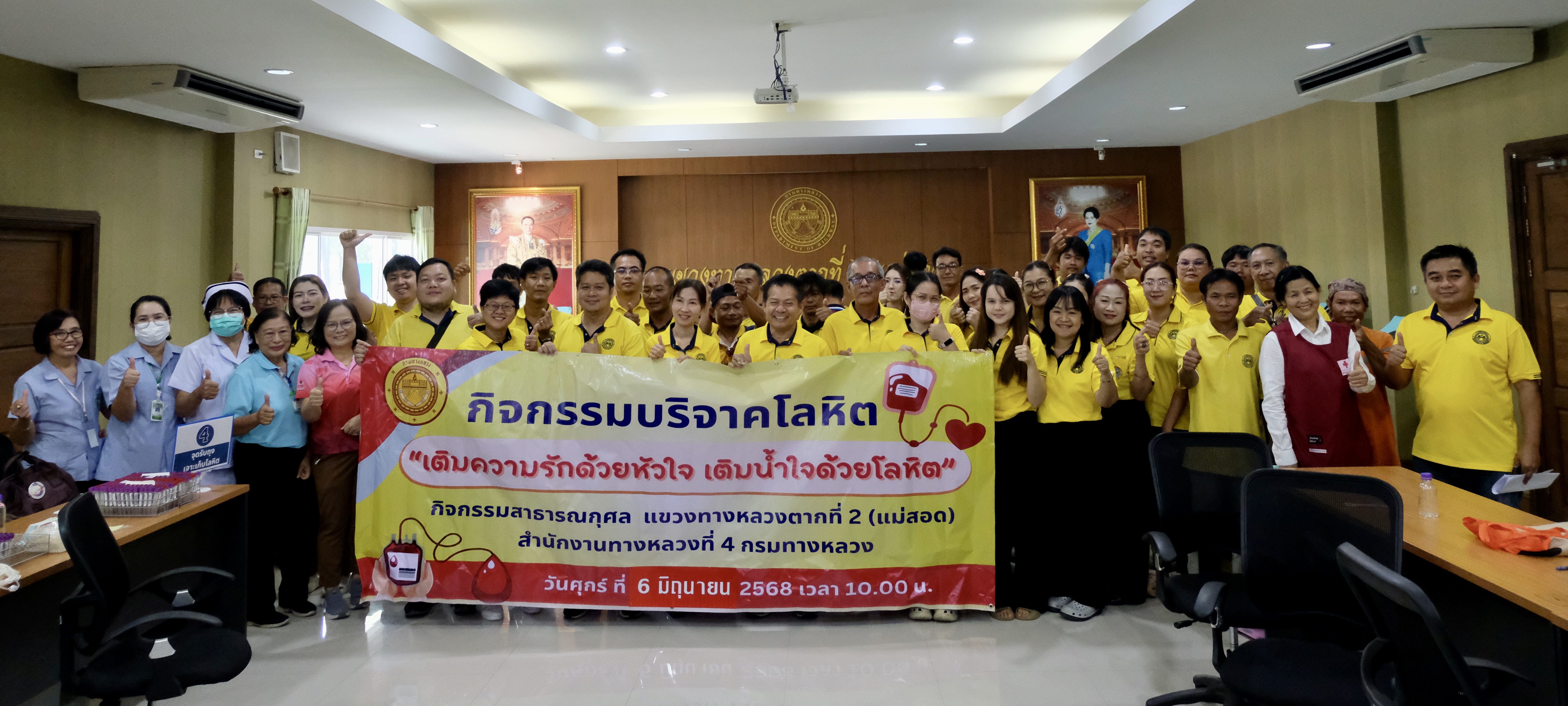 กิจกรรมบริจาคโลหิต เฉลิมพระเกียรติสมเด็จพระนางเจ้าฯ พระบรมราชินี เนื่องในโอกาสวันเฉลิมพระชนมพรรษา 3 มิถุนายน 2568