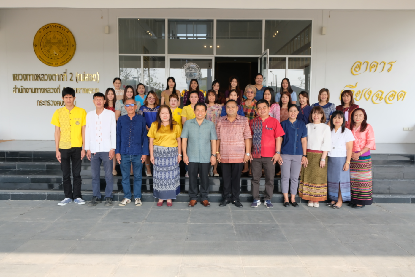 แขวงฯ ร่วมแต่งกายผ้าไทย เพื่อนสนับสนุนส่งเสริมการใช้และสวมใส่ผ้าไทยตามความเหมาะสมของท้องถิ่น 2567